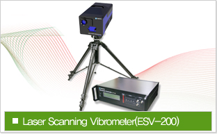 Laser Scanning Vibrometer(LSV-110D) 