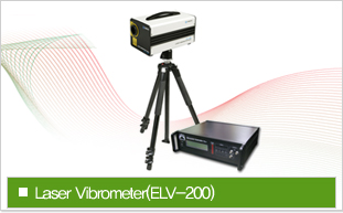 Laser Vibrometer
(LV-110D) 