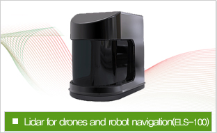 Lidar for drones and robot navigation